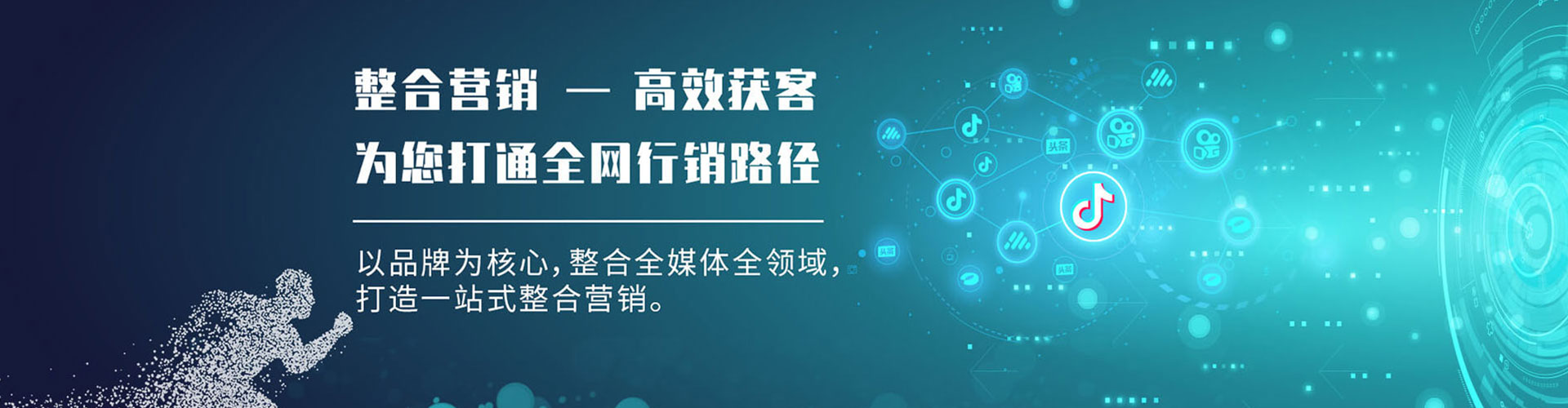二连浩特竞价托管
