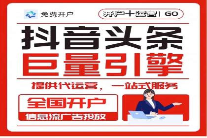 揭秘信息流优化师：成功案例背后的技巧
