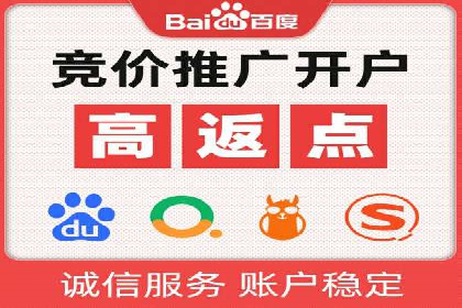 百度竞价推广运营的创意策略：案例集锦