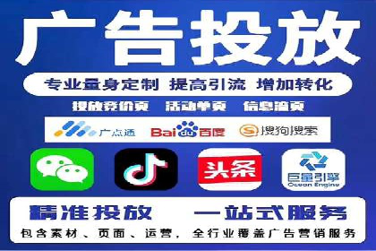 竞价托管成功案例：助力企业实现高效广告投放